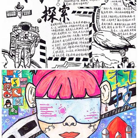 学思行相结合，坚持就是胜利——咸阳梦圆职业学校2023级2班