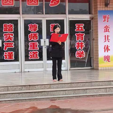 第十七周升旗仪式——咸阳梦圆职业学校