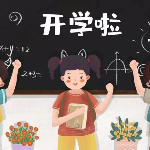 咸阳梦圆职业学校2024年秋季开学报到须知