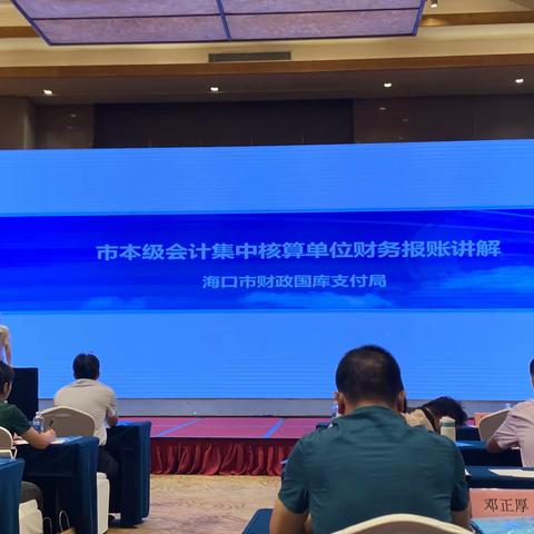 同心同行同学习    且思且悟且提升