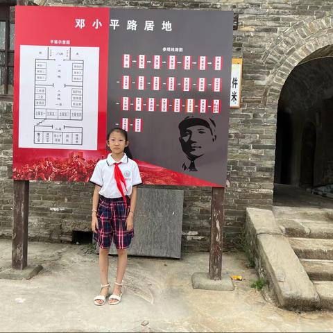 追忆红色记忆   传承红色精神