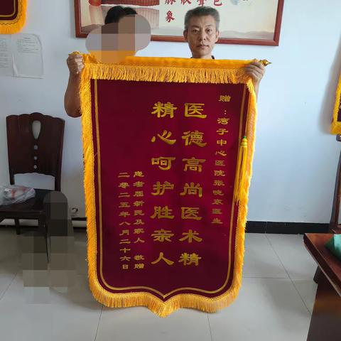 【医共体总院湾子分院医心向党】预防脑卒中做好"尽早识别，立即就医"