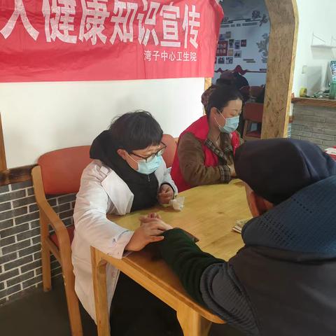 【医共体总院湾子分院】党建引领，党员医疗团队带头免费为七类人群免费义诊