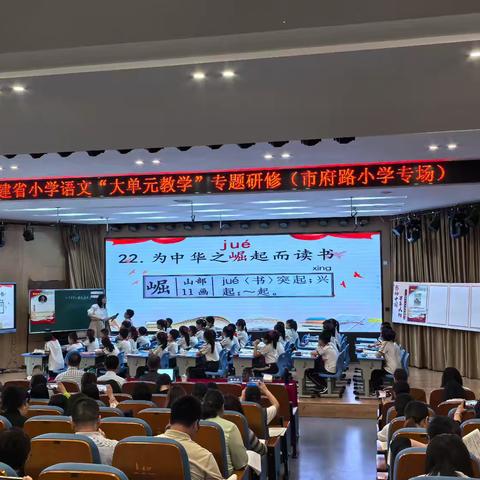 蔡婷婷 为中华之崛起而读书