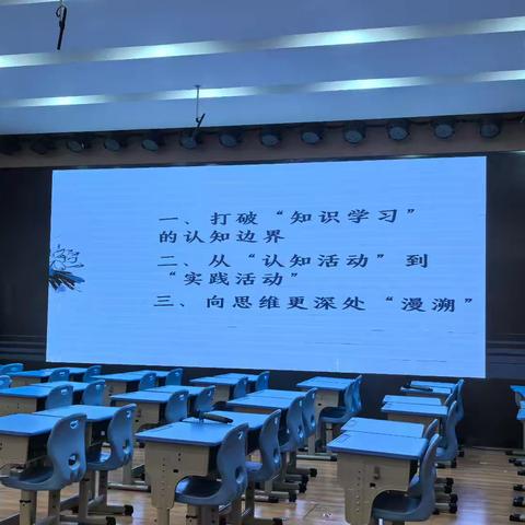 胡子立 第二十三中 中考语文素养命题的发展与教学启示