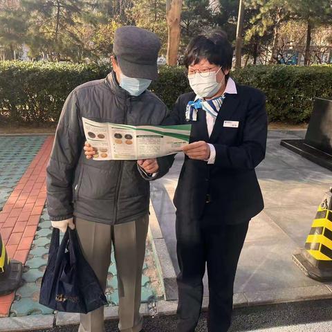 天津银行北京西直门支行开展防范打击非法集资主题宣传活动