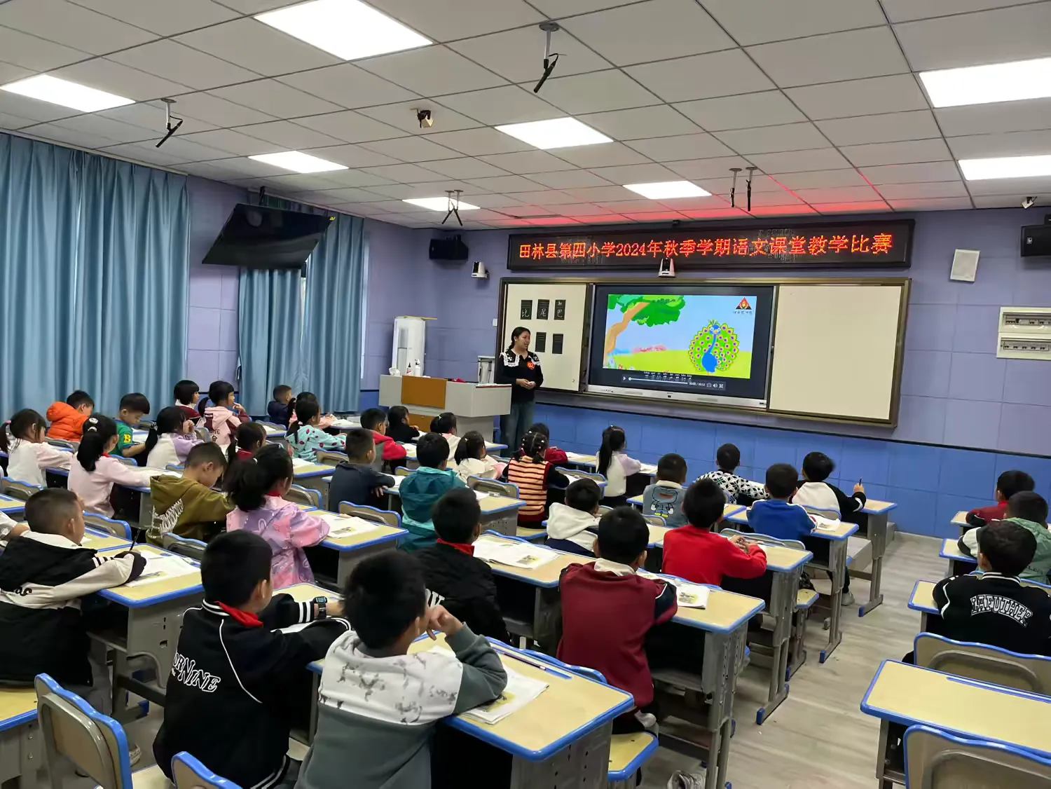 简篇-以赛问道绽芳华 追光前行共成长——田林县第四小学语文教师教育教学能力大赛
