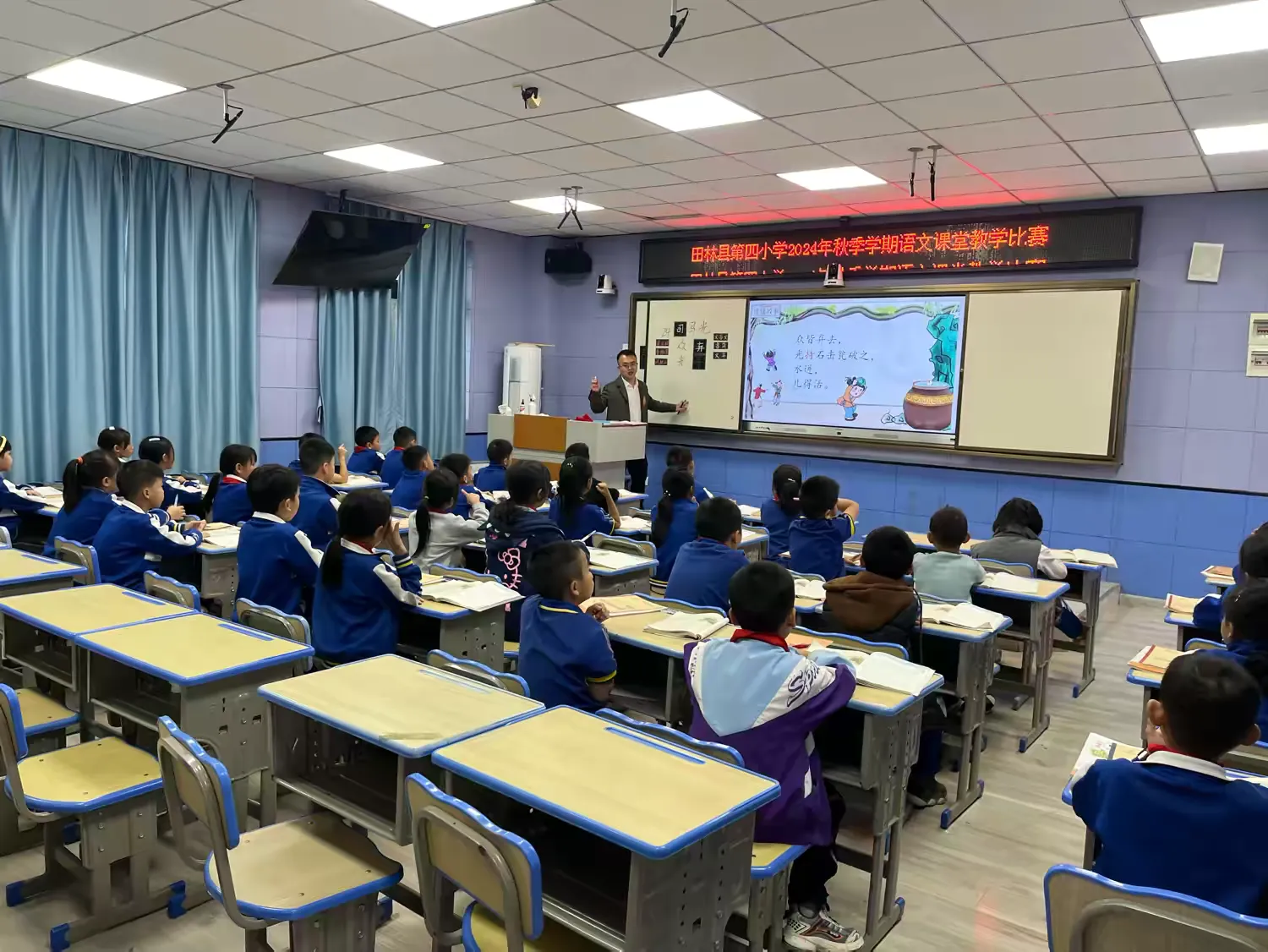 简篇-以赛问道绽芳华 追光前行共成长——田林县第四小学语文教师教育教学能力大赛
