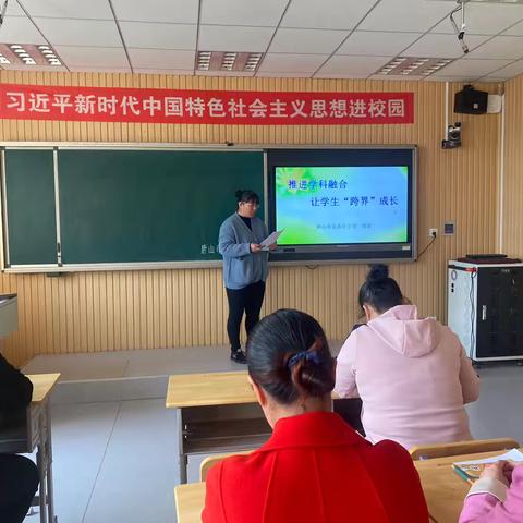 学习新课标，践行新理念，赋能新课堂 ———唐山市安各庄小学语文学科教学研讨活动