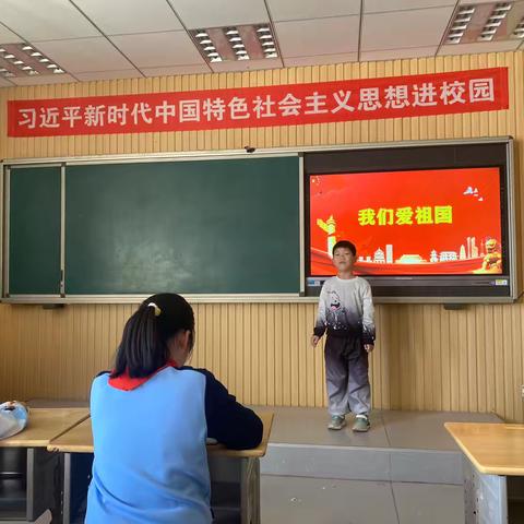 拳拳爱国心 殷殷赤子情——唐山市安各庄小学小学开展“我们爱祖国”演讲比赛