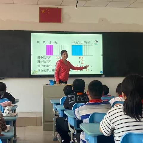 聚焦分数单位量感 感悟运算的一致性——唐山市安各庄小学校本教研活动