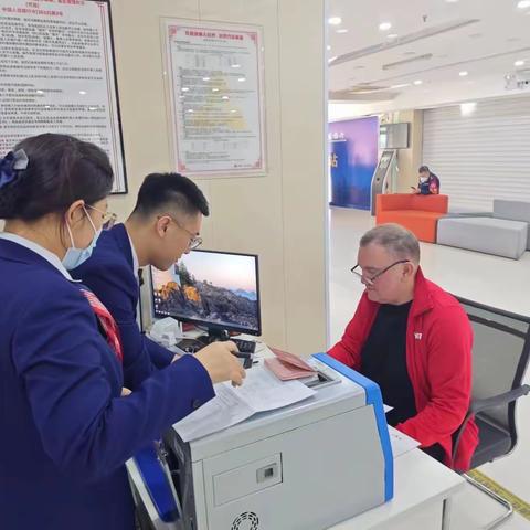 提升境外来华人员便利服务 彰显金融服务温度