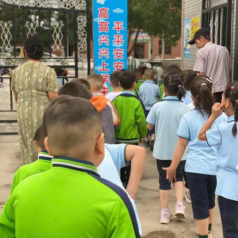 【幼小衔接】小学，你好！——伊拉湖镇中心幼儿园幼儿园大班级幼小衔接系列活动