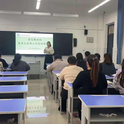 示范引领促提升    且行且思共成长——求实初级中学中学英语组教研活动