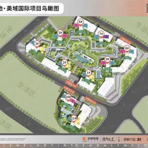 【RM阿中】🏠金地美域国际小区8🈷️22号最新施工进度报道，附现场视频！