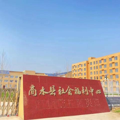 河南省康养集团