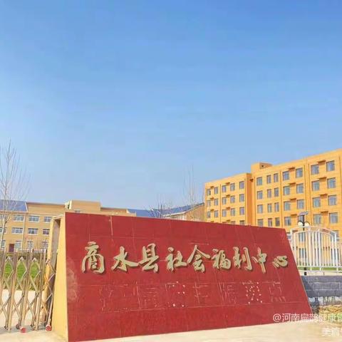 河南省康养集团