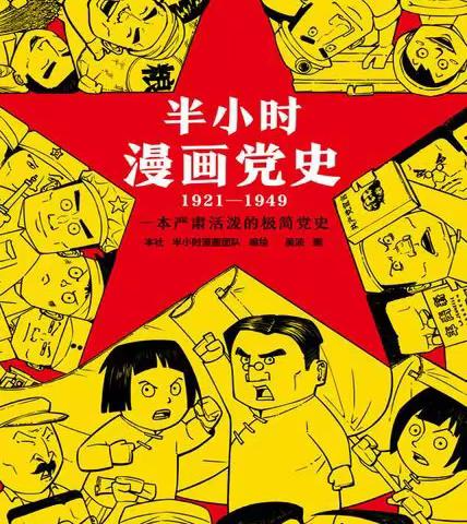 大家好！我是池阳小学五年级一班孙思辰，我正在参加池阳小学“习语”润童心五星“向未来”“微阅读活动”