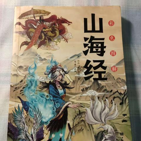 大家好！我是池阳小学六年级一班学生孙思辰，正在参加池阳小学微实践“阅读福”活动。