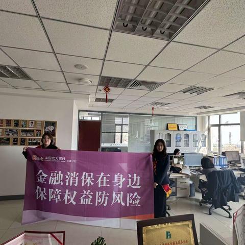 汽车厂支行“3.15”支行长进企业宣传活动简报