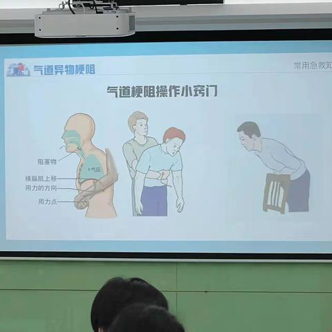 【右典照护·中润世纪城社区日间照料中心】秋季养生食疗健康讲座