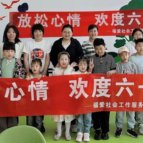 - Happy   Children's   Day - 儿童节快乐