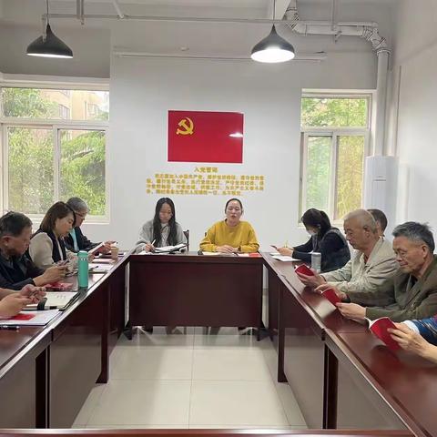 祥和居社区召开党员大会进行党纪学习教育