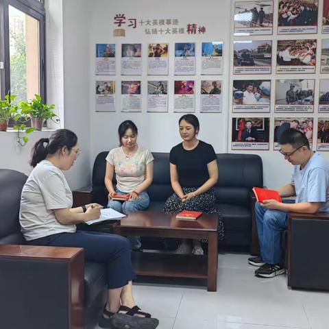 祥和居社区召开党员大会开展庆祝建党103周年系列活动，进行规范党员网络行为党课学习