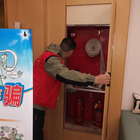 消除火灾隐患，构建平安社会