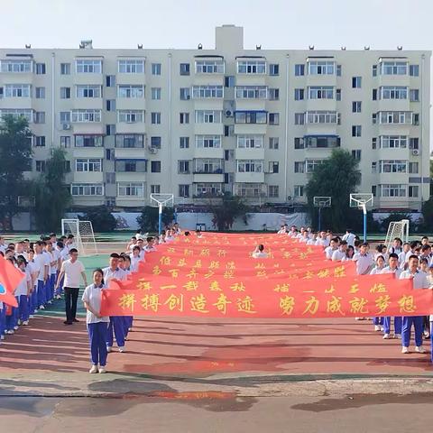 少年鸿鹄志 骏马踏平川 | 佳木斯市第二中学隆重举行2025届高三启航及乔迁仪式