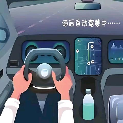 〔每周一案·以案普法〕酒后开启“自动驾驶”，能从轻处罚吗？