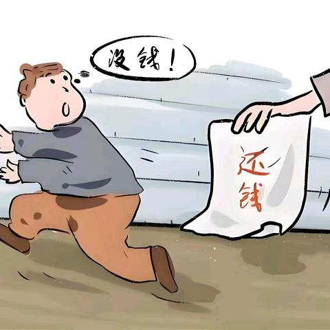 【每周一案·以案普法】没有写借条就不用还钱吗？