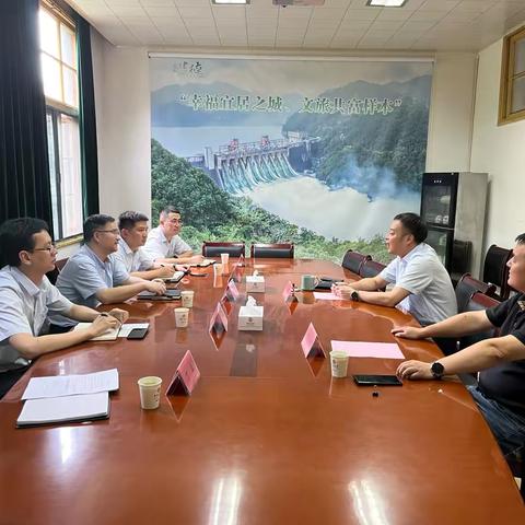 杭州市分行党委委员陈煜桥副行长一行拜访建德市市委常委、常务副市长程星火