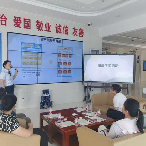 狮城东街支行开展团扇手工主题沙龙
