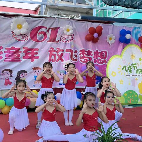 童贝幼儿园2024年六一文艺汇演圆满成功