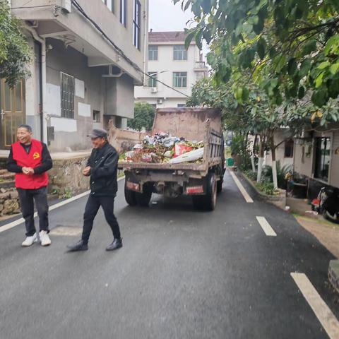 环境整治