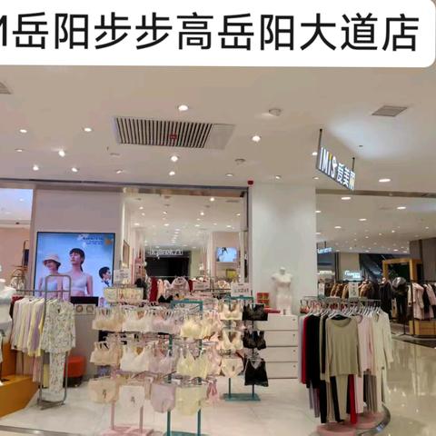 IM湖南长沙分公司2A陈列反馈