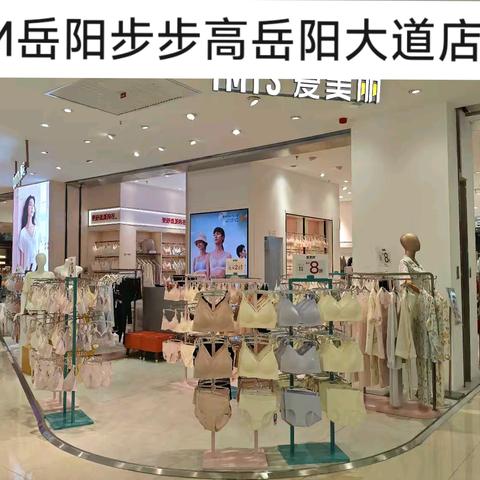 IM长沙分公司4A陈列反馈