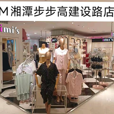 IM湖南分公司6A陈列反馈