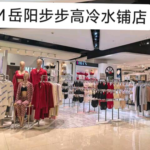 IM湖南分公司12A陈列反馈