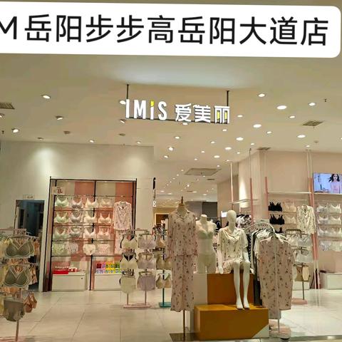 IM湖南分公司2B陈列反馈