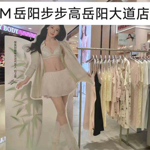 IM湖南分公司4A陈列反馈
