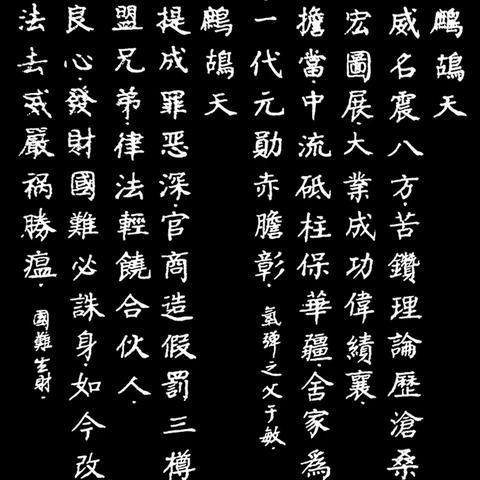 古月清风的文章