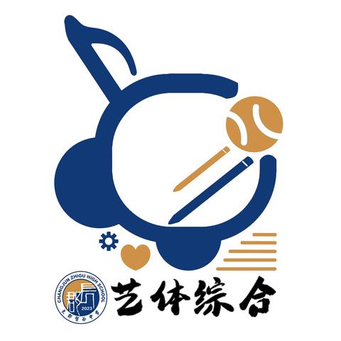 学校运动会总结