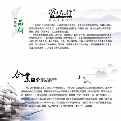 全国特产礼品总汇，您身边的礼品专家