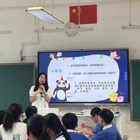 游戏化教学下的心理课堂——记心理科组课堂教学示范引领活动