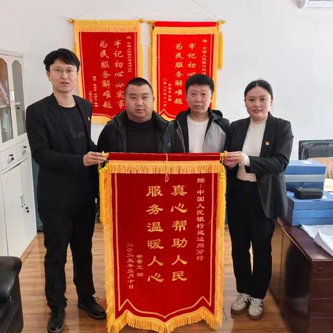 人民银行延边州分行货币金银科用心用情做好残损币鉴定兑换工作