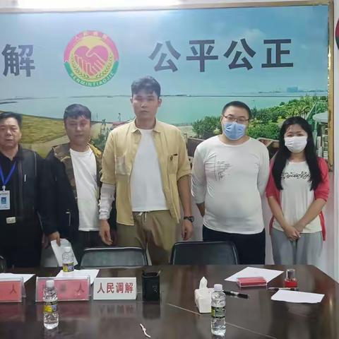 滨海调委会成功调解一宗损害赔偿纠纷