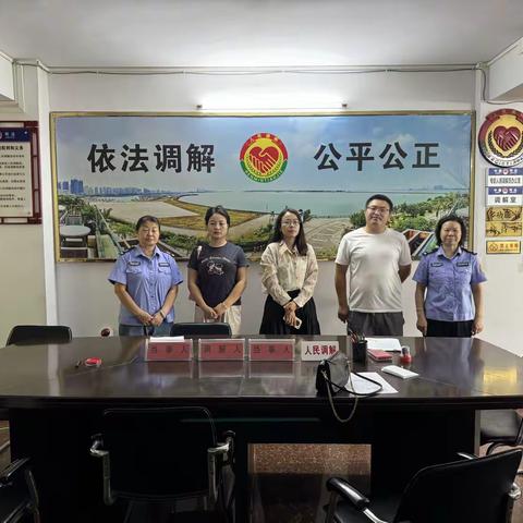 海口市龙华区滨海街道人民调解委员会成功调解一宗损害赔偿纠纷