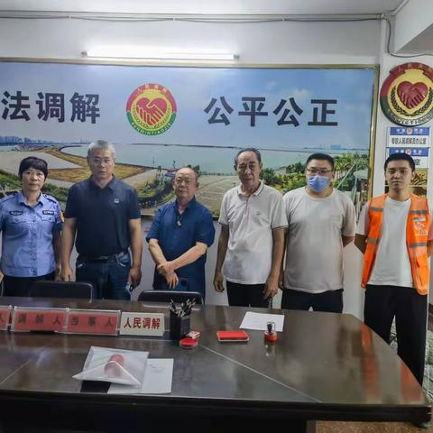 海口市龙华区滨海街道人民调解委员会成功调解一宗邻里纠纷